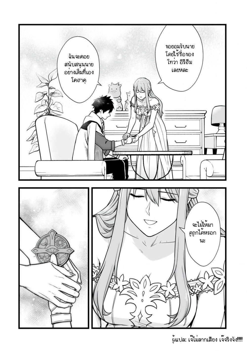 Manga-lc-com อ่านมังงะ อ่านการ์ตูน ออนไลน์ ฟรี Yuiitsu Muni No Saikyou Tamer ตอนที่ 1 2 3 4 5 6 7 8 9 10 11 12 13 14 ฟรี ไม่มีโฆษณา Manga-lc - อ่าน มังงะ อ่าน การ์ตูน ออนไลน์ อ่านมังงะ ฟรี