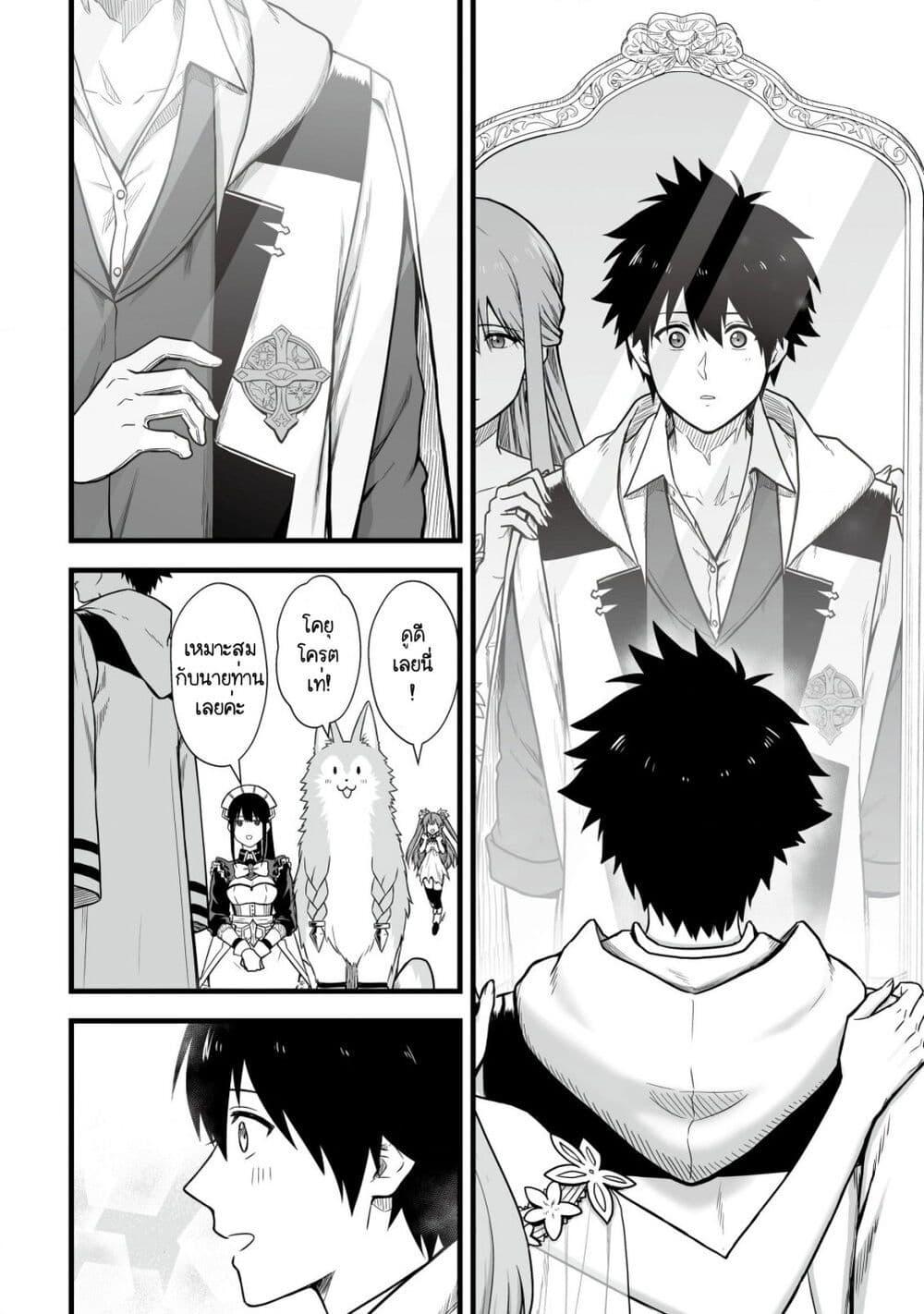 Manga-lc-com อ่านมังงะ อ่านการ์ตูน ออนไลน์ ฟรี Yuiitsu Muni No Saikyou Tamer ตอนที่ 1 2 3 4 5 6 7 8 9 10 11 12 13 14 ฟรี ไม่มีโฆษณา Manga-lc - อ่าน มังงะ อ่าน การ์ตูน ออนไลน์ อ่านมังงะ ฟรี