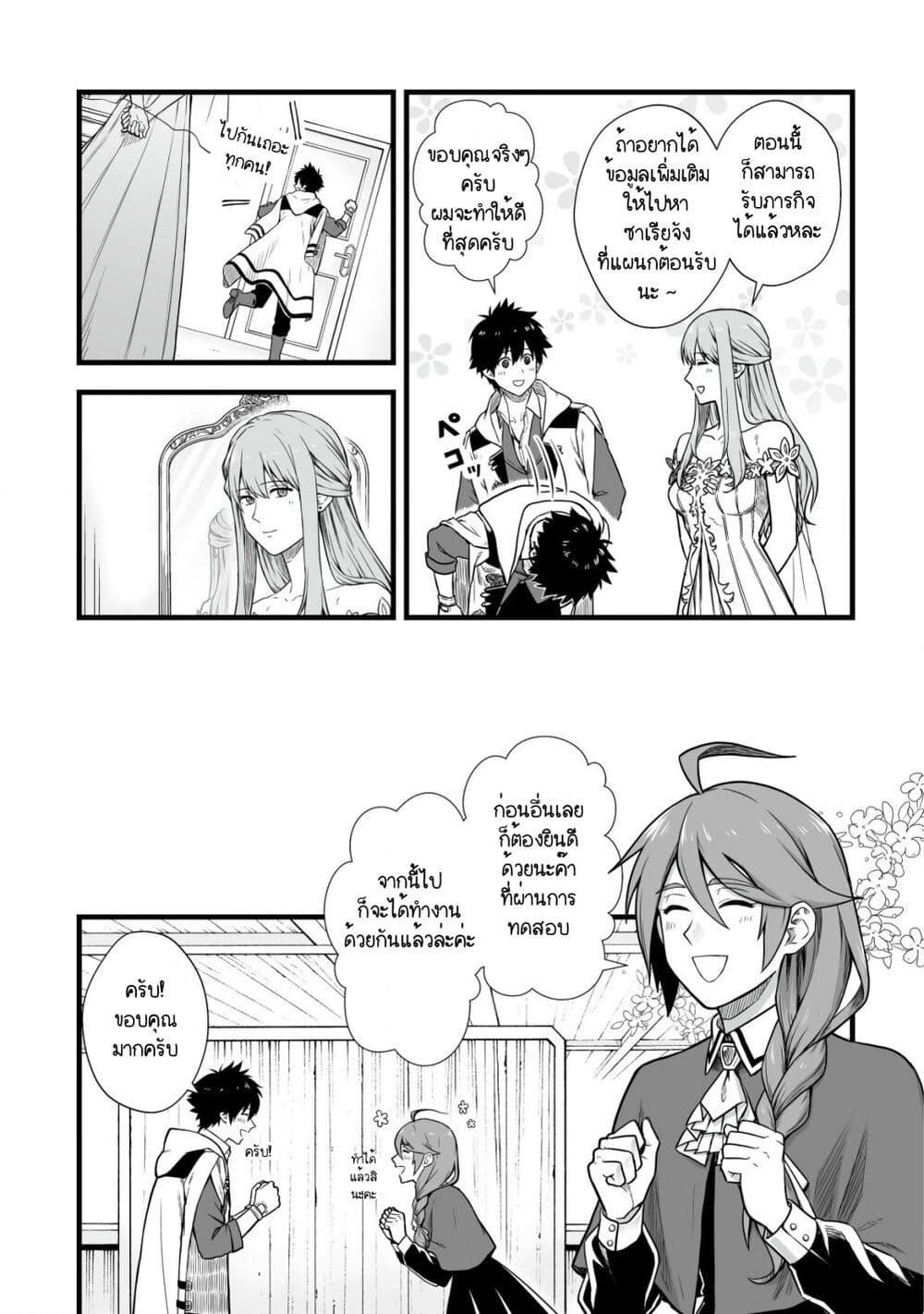 Manga-lc-com อ่านมังงะ อ่านการ์ตูน ออนไลน์ ฟรี Yuiitsu Muni No Saikyou Tamer ตอนที่ 1 2 3 4 5 6 7 8 9 10 11 12 13 14 ฟรี ไม่มีโฆษณา Manga-lc - อ่าน มังงะ อ่าน การ์ตูน ออนไลน์ อ่านมังงะ ฟรี