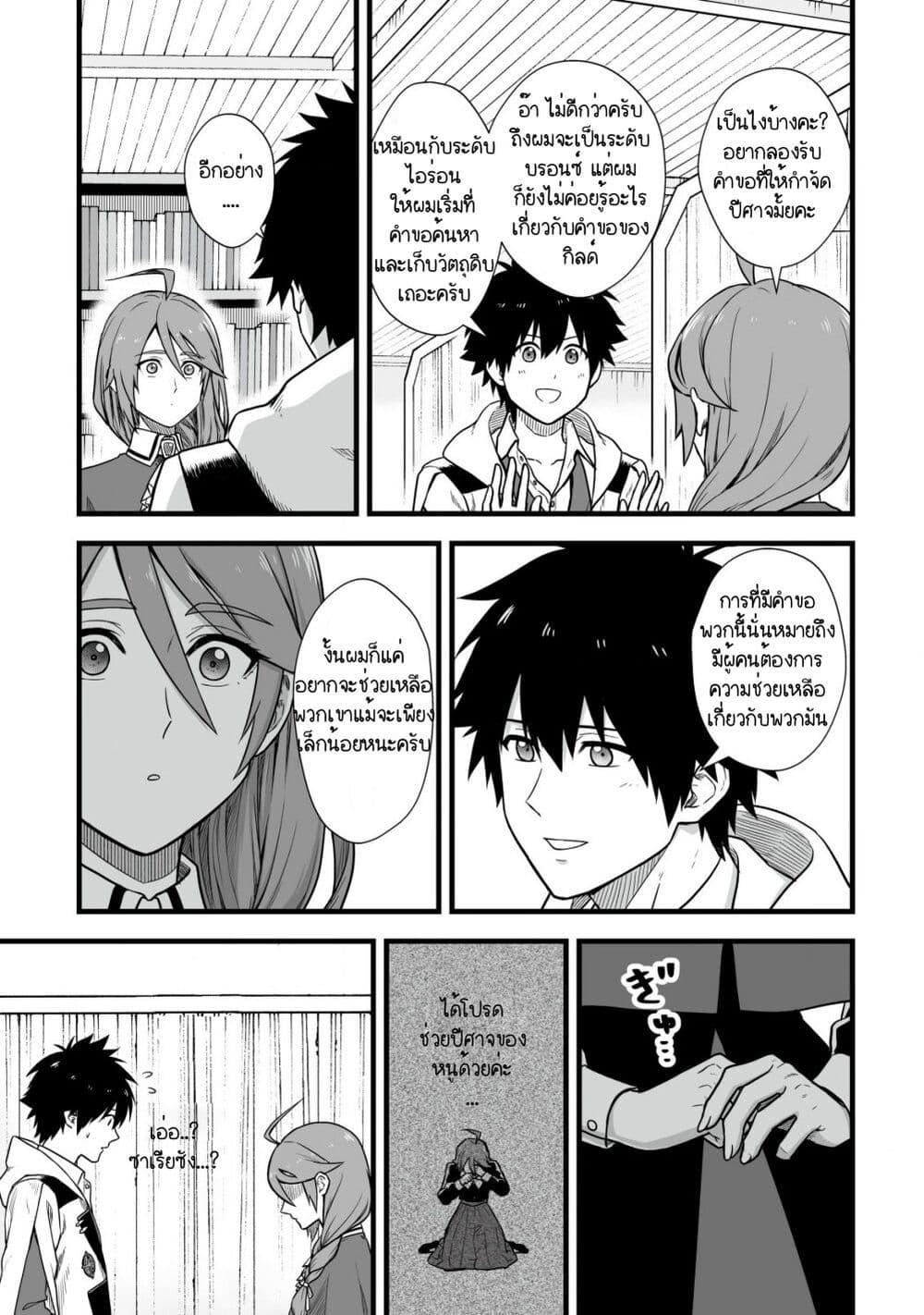 Manga-lc-com อ่านมังงะ อ่านการ์ตูน ออนไลน์ ฟรี Yuiitsu Muni No Saikyou Tamer ตอนที่ 1 2 3 4 5 6 7 8 9 10 11 12 13 14 ฟรี ไม่มีโฆษณา Manga-lc - อ่าน มังงะ อ่าน การ์ตูน ออนไลน์ อ่านมังงะ ฟรี