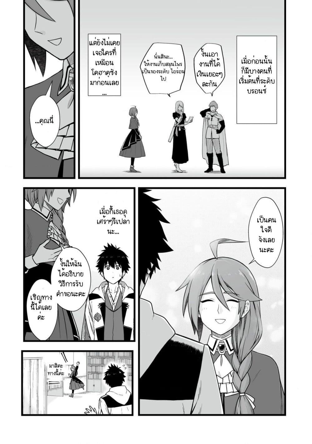 Manga-lc-com อ่านมังงะ อ่านการ์ตูน ออนไลน์ ฟรี Yuiitsu Muni No Saikyou Tamer ตอนที่ 1 2 3 4 5 6 7 8 9 10 11 12 13 14 ฟรี ไม่มีโฆษณา Manga-lc - อ่าน มังงะ อ่าน การ์ตูน ออนไลน์ อ่านมังงะ ฟรี