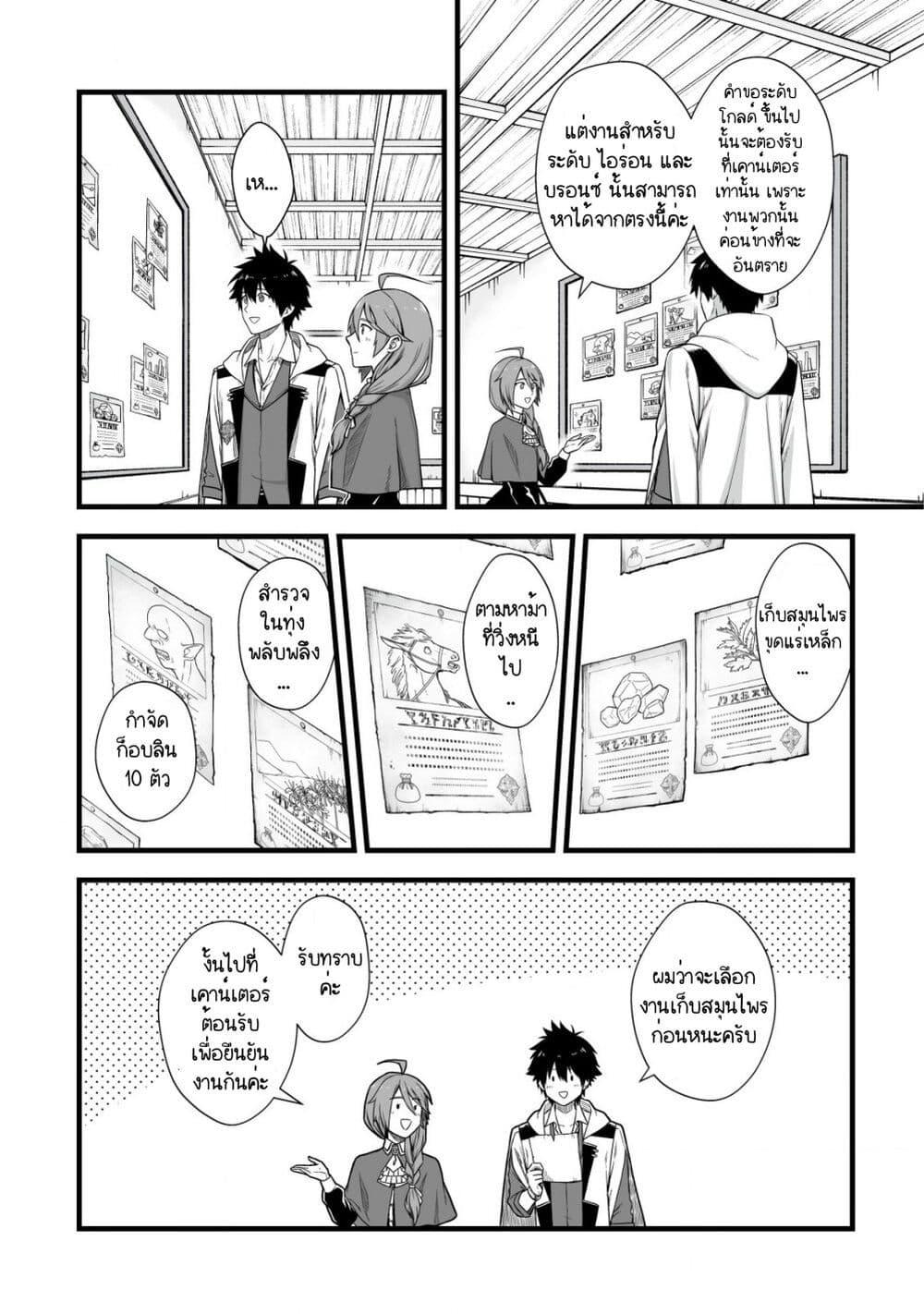 Manga-lc-com อ่านมังงะ อ่านการ์ตูน ออนไลน์ ฟรี Yuiitsu Muni No Saikyou Tamer ตอนที่ 1 2 3 4 5 6 7 8 9 10 11 12 13 14 ฟรี ไม่มีโฆษณา Manga-lc - อ่าน มังงะ อ่าน การ์ตูน ออนไลน์ อ่านมังงะ ฟรี