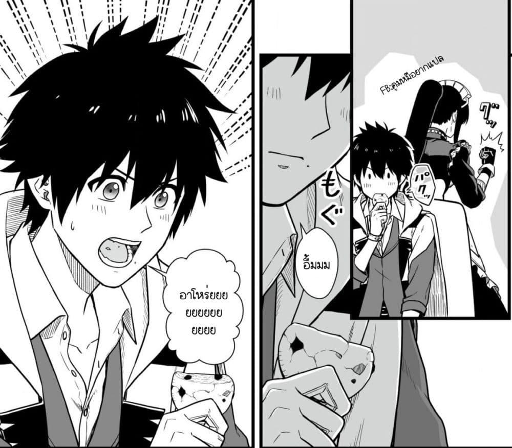 Manga-lc-com อ่านมังงะ อ่านการ์ตูน ออนไลน์ ฟรี Yuiitsu Muni No Saikyou Tamer ตอนที่ 1 2 3 4 5 6 7 8 9 10 11 12 13 14 ฟรี ไม่มีโฆษณา Manga-lc - อ่าน มังงะ อ่าน การ์ตูน ออนไลน์ อ่านมังงะ ฟรี