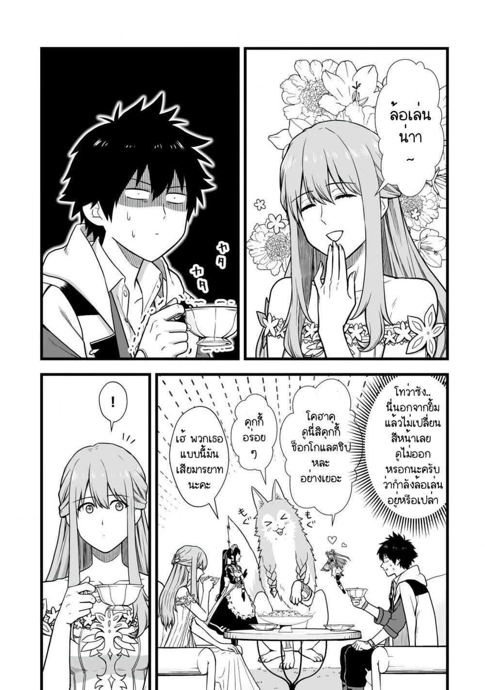 Manga-lc-com อ่านมังงะ อ่านการ์ตูน ออนไลน์ ฟรี Yuiitsu Muni No Saikyou Tamer ตอนที่ 1 2 3 4 5 6 7 8 9 10 11 12 13 14 ฟรี ไม่มีโฆษณา Manga-lc - อ่าน มังงะ อ่าน การ์ตูน ออนไลน์ อ่านมังงะ ฟรี