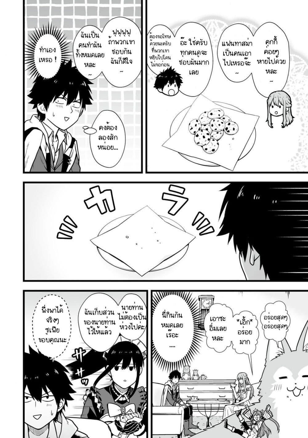 Manga-lc-com อ่านมังงะ อ่านการ์ตูน ออนไลน์ ฟรี Yuiitsu Muni No Saikyou Tamer ตอนที่ 1 2 3 4 5 6 7 8 9 10 11 12 13 14 ฟรี ไม่มีโฆษณา Manga-lc - อ่าน มังงะ อ่าน การ์ตูน ออนไลน์ อ่านมังงะ ฟรี