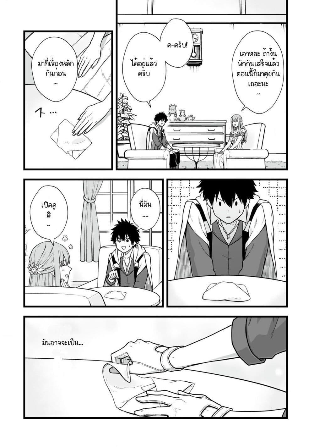 Manga-lc-com อ่านมังงะ อ่านการ์ตูน ออนไลน์ ฟรี Yuiitsu Muni No Saikyou Tamer ตอนที่ 1 2 3 4 5 6 7 8 9 10 11 12 13 14 ฟรี ไม่มีโฆษณา Manga-lc - อ่าน มังงะ อ่าน การ์ตูน ออนไลน์ อ่านมังงะ ฟรี