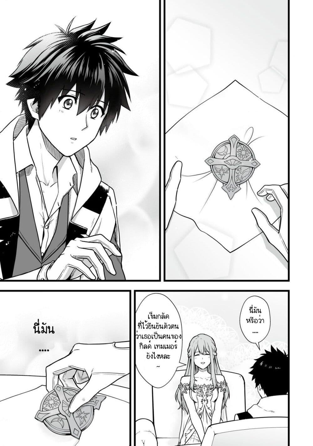 Manga-lc-com อ่านมังงะ อ่านการ์ตูน ออนไลน์ ฟรี Yuiitsu Muni No Saikyou Tamer ตอนที่ 1 2 3 4 5 6 7 8 9 10 11 12 13 14 ฟรี ไม่มีโฆษณา Manga-lc - อ่าน มังงะ อ่าน การ์ตูน ออนไลน์ อ่านมังงะ ฟรี
