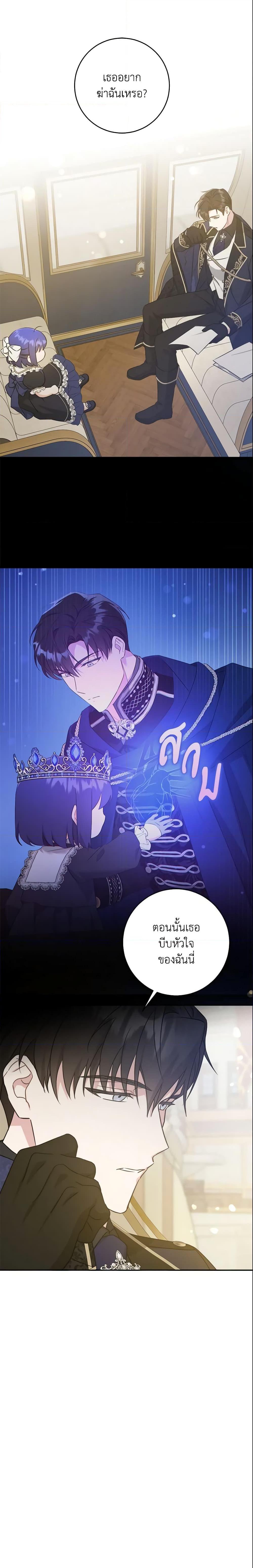 Manga-lc-com อ่านมังงะ อ่านการ์ตูน ออนไลน์ ฟรี Please Give Me the Pacifier ตอนที่ 1 2 3 4 5 6 7 8 9 10 11 12 13 14 ฟรี ไม่มีโฆษณา Manga-lc - อ่าน มังงะ อ่าน การ์ตูน ออนไลน์ อ่านมังงะ ฟรี