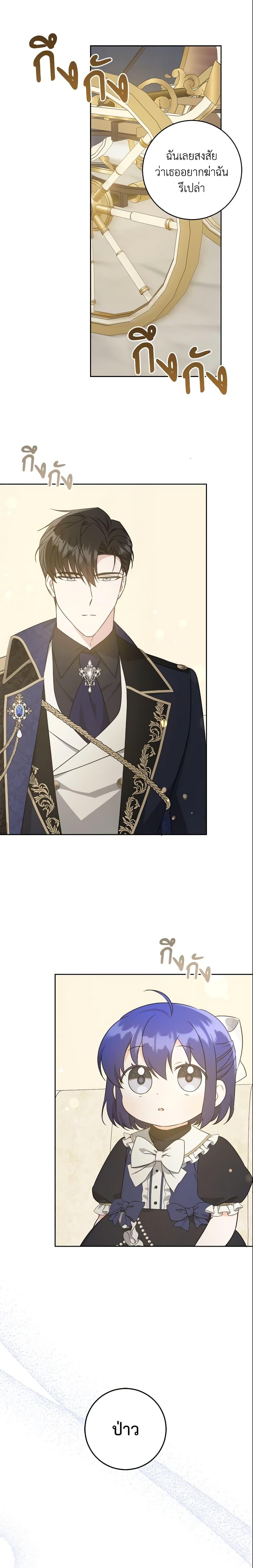 Manga-lc-com อ่านมังงะ อ่านการ์ตูน ออนไลน์ ฟรี Please Give Me the Pacifier ตอนที่ 1 2 3 4 5 6 7 8 9 10 11 12 13 14 ฟรี ไม่มีโฆษณา Manga-lc - อ่าน มังงะ อ่าน การ์ตูน ออนไลน์ อ่านมังงะ ฟรี