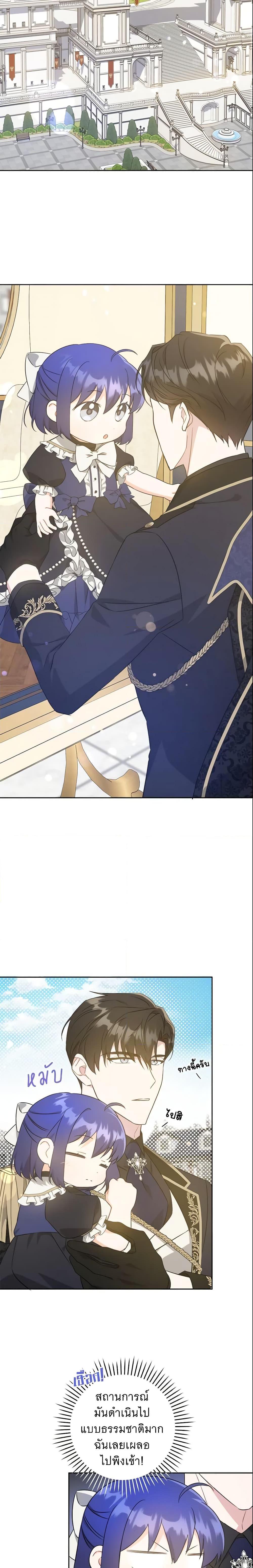 Manga-lc-com อ่านมังงะ อ่านการ์ตูน ออนไลน์ ฟรี Please Give Me the Pacifier ตอนที่ 1 2 3 4 5 6 7 8 9 10 11 12 13 14 ฟรี ไม่มีโฆษณา Manga-lc - อ่าน มังงะ อ่าน การ์ตูน ออนไลน์ อ่านมังงะ ฟรี