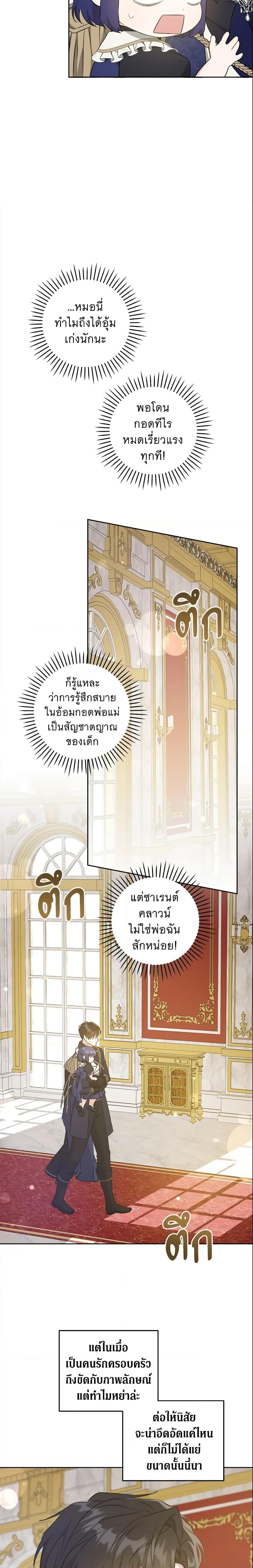 Manga-lc-com อ่านมังงะ อ่านการ์ตูน ออนไลน์ ฟรี Please Give Me the Pacifier ตอนที่ 1 2 3 4 5 6 7 8 9 10 11 12 13 14 ฟรี ไม่มีโฆษณา Manga-lc - อ่าน มังงะ อ่าน การ์ตูน ออนไลน์ อ่านมังงะ ฟรี