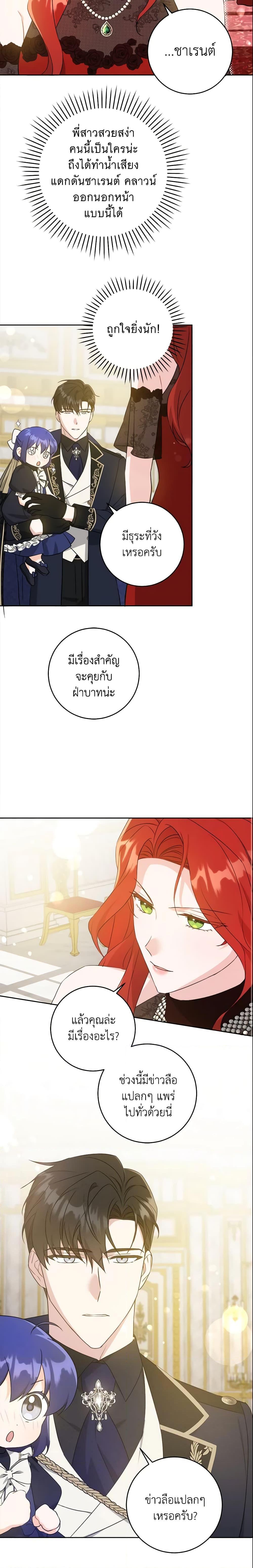 Manga-lc-com อ่านมังงะ อ่านการ์ตูน ออนไลน์ ฟรี Please Give Me the Pacifier ตอนที่ 1 2 3 4 5 6 7 8 9 10 11 12 13 14 ฟรี ไม่มีโฆษณา Manga-lc - อ่าน มังงะ อ่าน การ์ตูน ออนไลน์ อ่านมังงะ ฟรี