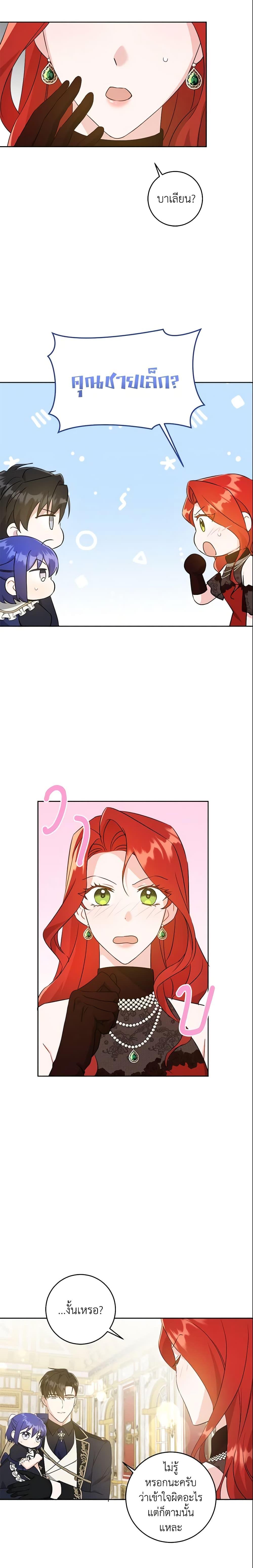 Manga-lc-com อ่านมังงะ อ่านการ์ตูน ออนไลน์ ฟรี Please Give Me the Pacifier ตอนที่ 1 2 3 4 5 6 7 8 9 10 11 12 13 14 ฟรี ไม่มีโฆษณา Manga-lc - อ่าน มังงะ อ่าน การ์ตูน ออนไลน์ อ่านมังงะ ฟรี