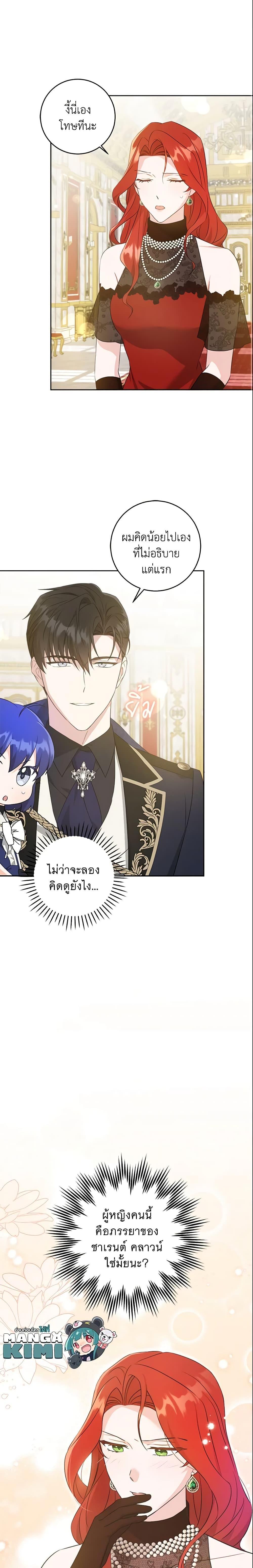 Manga-lc-com อ่านมังงะ อ่านการ์ตูน ออนไลน์ ฟรี Please Give Me the Pacifier ตอนที่ 1 2 3 4 5 6 7 8 9 10 11 12 13 14 ฟรี ไม่มีโฆษณา Manga-lc - อ่าน มังงะ อ่าน การ์ตูน ออนไลน์ อ่านมังงะ ฟรี