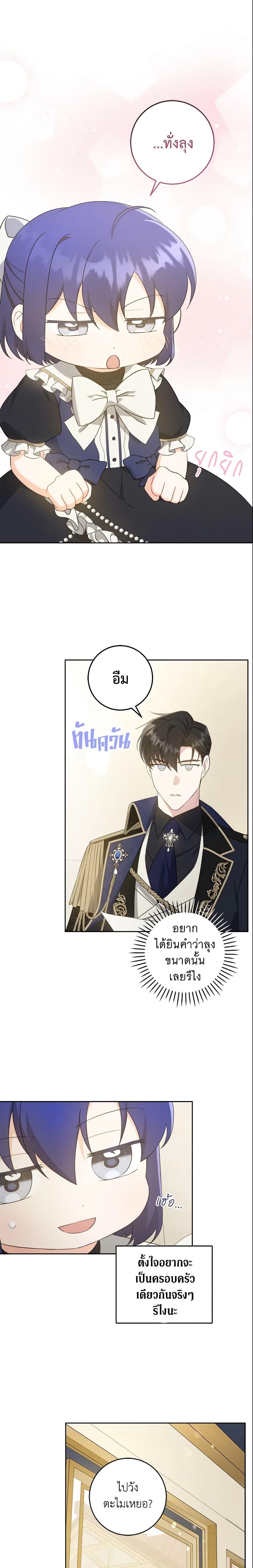 Manga-lc-com อ่านมังงะ อ่านการ์ตูน ออนไลน์ ฟรี Please Give Me the Pacifier ตอนที่ 1 2 3 4 5 6 7 8 9 10 11 12 13 14 ฟรี ไม่มีโฆษณา Manga-lc - อ่าน มังงะ อ่าน การ์ตูน ออนไลน์ อ่านมังงะ ฟรี