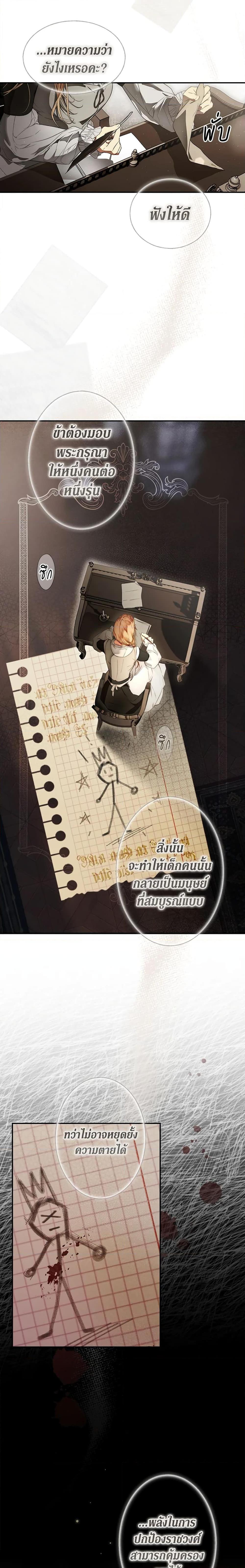 Manga-lc-com อ่านมังงะ อ่านการ์ตูน ออนไลน์ ฟรี Secret Lady ตอนที่ 1 2 3 4 5 6 7 8 9 10 11 12 13 14 ฟรี ไม่มีโฆษณา Manga-lc - อ่าน มังงะ อ่าน การ์ตูน ออนไลน์ อ่านมังงะ ฟรี