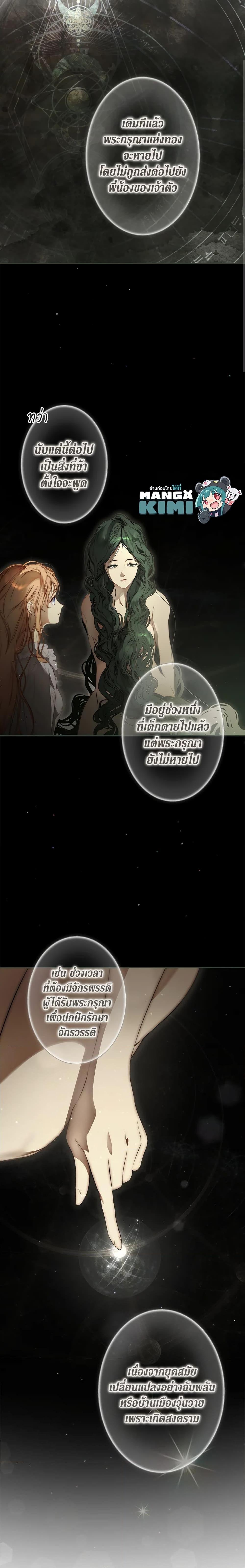 Manga-lc-com อ่านมังงะ อ่านการ์ตูน ออนไลน์ ฟรี Secret Lady ตอนที่ 1 2 3 4 5 6 7 8 9 10 11 12 13 14 ฟรี ไม่มีโฆษณา Manga-lc - อ่าน มังงะ อ่าน การ์ตูน ออนไลน์ อ่านมังงะ ฟรี