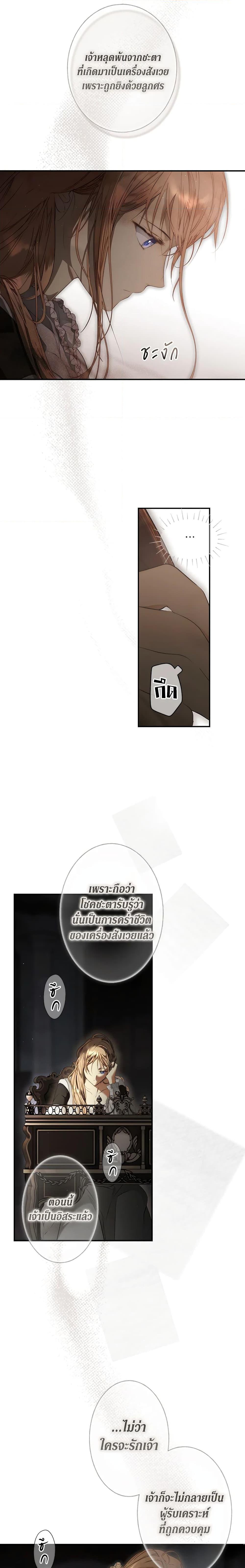 Manga-lc-com อ่านมังงะ อ่านการ์ตูน ออนไลน์ ฟรี Secret Lady ตอนที่ 1 2 3 4 5 6 7 8 9 10 11 12 13 14 ฟรี ไม่มีโฆษณา Manga-lc - อ่าน มังงะ อ่าน การ์ตูน ออนไลน์ อ่านมังงะ ฟรี