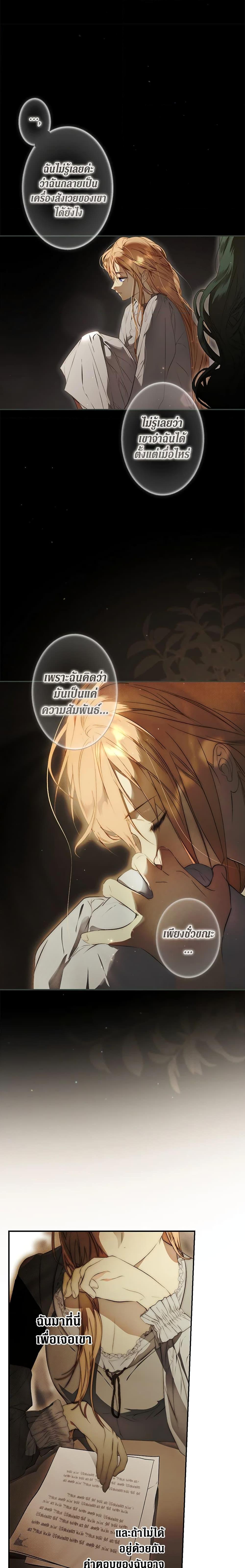 Manga-lc-com อ่านมังงะ อ่านการ์ตูน ออนไลน์ ฟรี Secret Lady ตอนที่ 1 2 3 4 5 6 7 8 9 10 11 12 13 14 ฟรี ไม่มีโฆษณา Manga-lc - อ่าน มังงะ อ่าน การ์ตูน ออนไลน์ อ่านมังงะ ฟรี