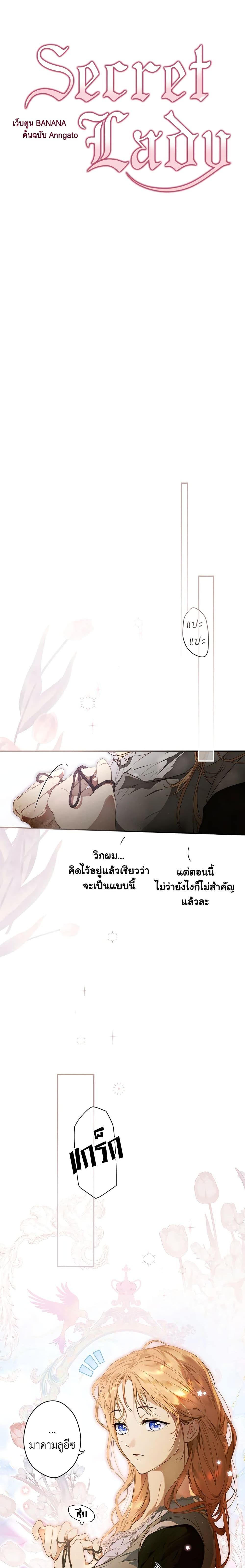 Manga-lc-com อ่านมังงะ อ่านการ์ตูน ออนไลน์ ฟรี Secret Lady ตอนที่ 1 2 3 4 5 6 7 8 9 10 11 12 13 14 ฟรี ไม่มีโฆษณา Manga-lc - อ่าน มังงะ อ่าน การ์ตูน ออนไลน์ อ่านมังงะ ฟรี