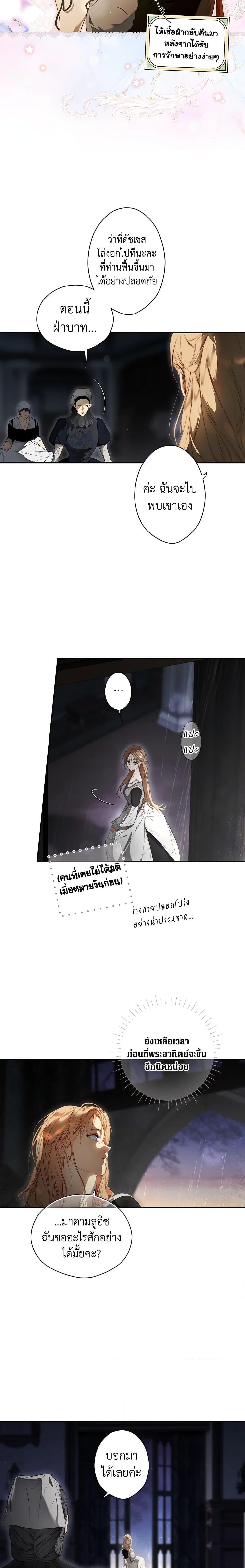 Manga-lc-com อ่านมังงะ อ่านการ์ตูน ออนไลน์ ฟรี Secret Lady ตอนที่ 1 2 3 4 5 6 7 8 9 10 11 12 13 14 ฟรี ไม่มีโฆษณา Manga-lc - อ่าน มังงะ อ่าน การ์ตูน ออนไลน์ อ่านมังงะ ฟรี