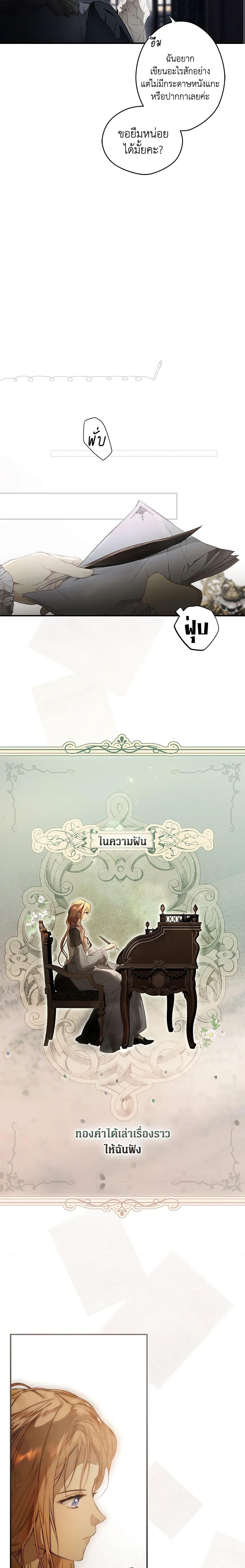 Manga-lc-com อ่านมังงะ อ่านการ์ตูน ออนไลน์ ฟรี Secret Lady ตอนที่ 1 2 3 4 5 6 7 8 9 10 11 12 13 14 ฟรี ไม่มีโฆษณา Manga-lc - อ่าน มังงะ อ่าน การ์ตูน ออนไลน์ อ่านมังงะ ฟรี