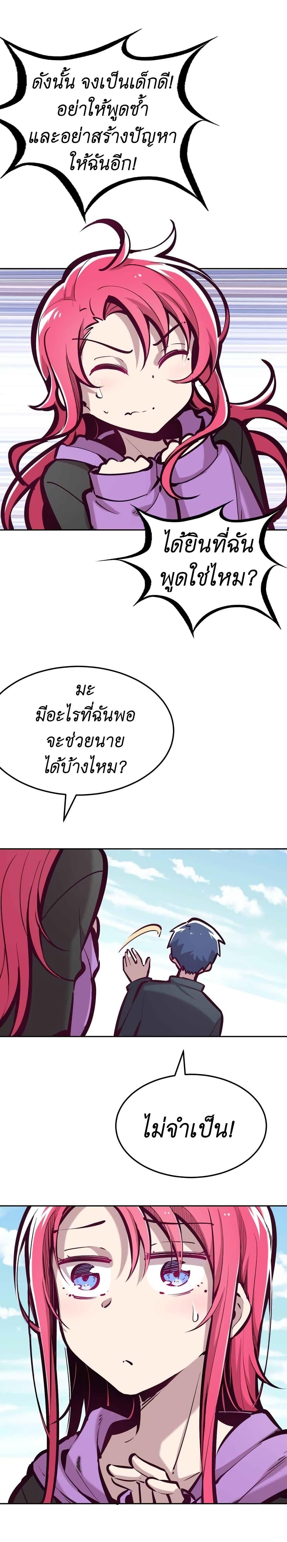 Manga-lc-com อ่านมังงะ อ่านการ์ตูน ออนไลน์ ฟรี Demon X Angel, Can’t Get Along! ตอนที่ 1 2 3 4 5 6 7 8 9 10 11 12 13 14 ฟรี ไม่มีโฆษณา Manga-lc - อ่าน มังงะ อ่าน การ์ตูน ออนไลน์ อ่านมังงะ ฟรี