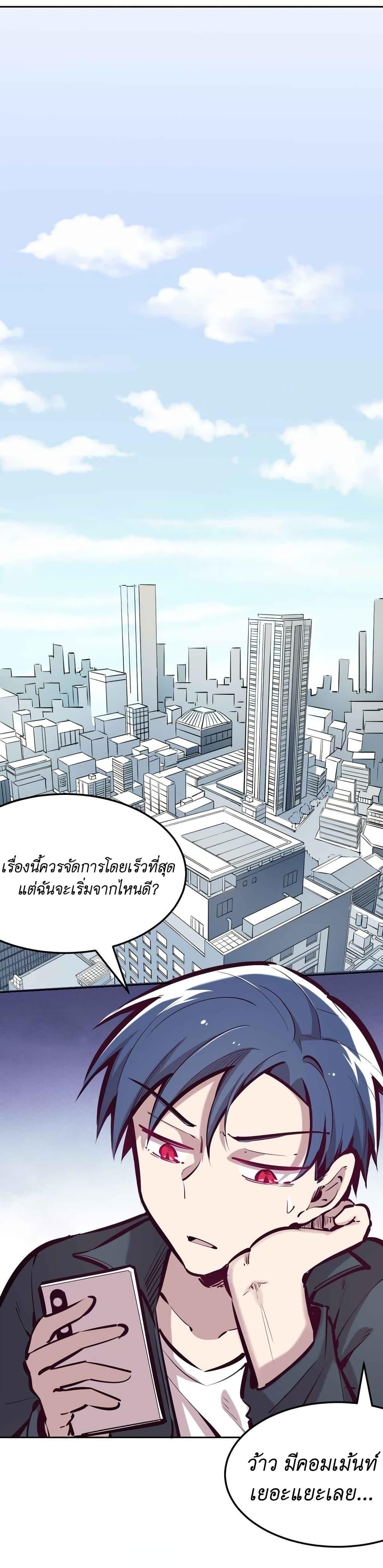 Manga-lc-com อ่านมังงะ อ่านการ์ตูน ออนไลน์ ฟรี Demon X Angel, Can’t Get Along! ตอนที่ 1 2 3 4 5 6 7 8 9 10 11 12 13 14 ฟรี ไม่มีโฆษณา Manga-lc - อ่าน มังงะ อ่าน การ์ตูน ออนไลน์ อ่านมังงะ ฟรี