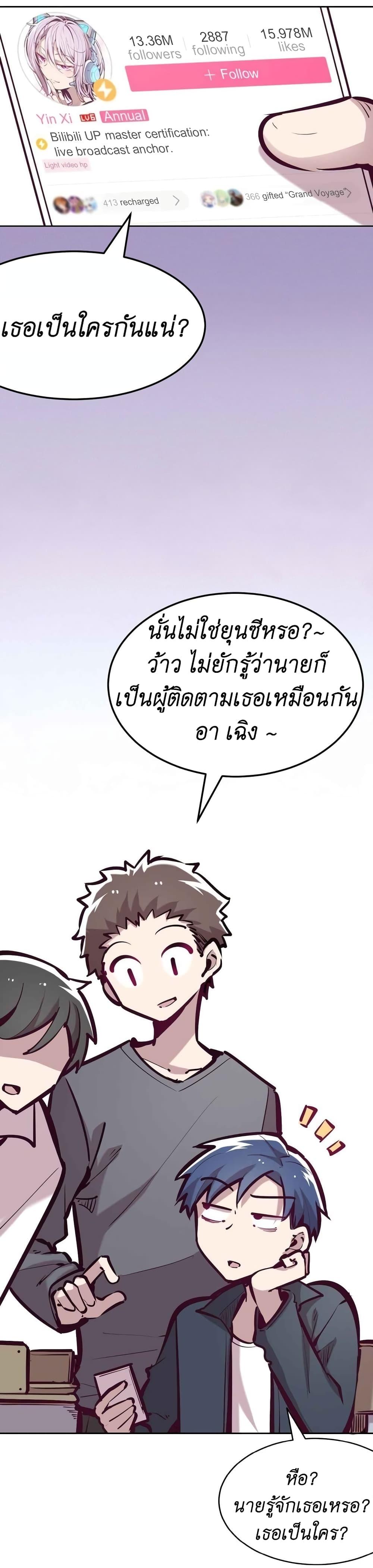Manga-lc-com อ่านมังงะ อ่านการ์ตูน ออนไลน์ ฟรี Demon X Angel, Can’t Get Along! ตอนที่ 1 2 3 4 5 6 7 8 9 10 11 12 13 14 ฟรี ไม่มีโฆษณา Manga-lc - อ่าน มังงะ อ่าน การ์ตูน ออนไลน์ อ่านมังงะ ฟรี