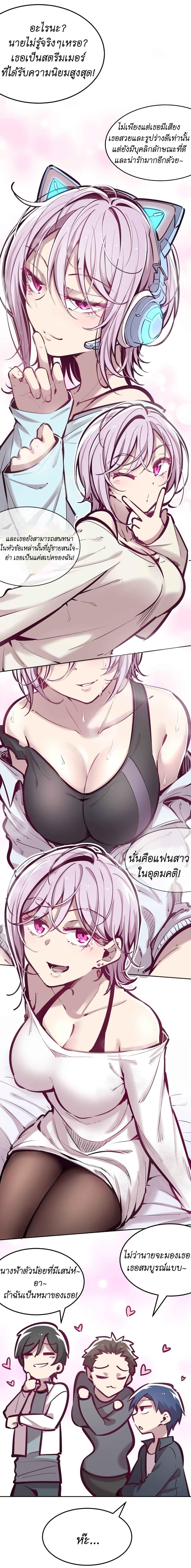 Manga-lc-com อ่านมังงะ อ่านการ์ตูน ออนไลน์ ฟรี Demon X Angel, Can’t Get Along! ตอนที่ 1 2 3 4 5 6 7 8 9 10 11 12 13 14 ฟรี ไม่มีโฆษณา Manga-lc - อ่าน มังงะ อ่าน การ์ตูน ออนไลน์ อ่านมังงะ ฟรี