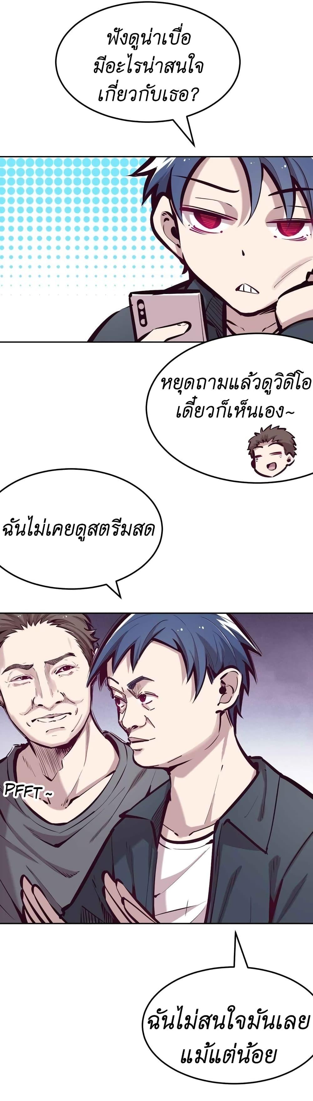 Manga-lc-com อ่านมังงะ อ่านการ์ตูน ออนไลน์ ฟรี Demon X Angel, Can’t Get Along! ตอนที่ 1 2 3 4 5 6 7 8 9 10 11 12 13 14 ฟรี ไม่มีโฆษณา Manga-lc - อ่าน มังงะ อ่าน การ์ตูน ออนไลน์ อ่านมังงะ ฟรี