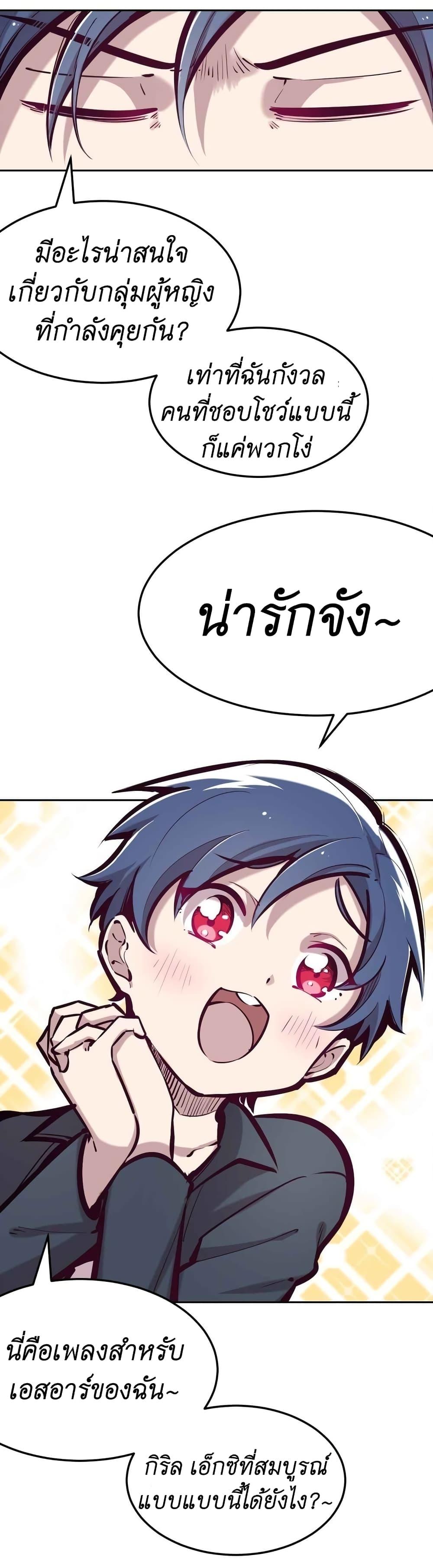 Manga-lc-com อ่านมังงะ อ่านการ์ตูน ออนไลน์ ฟรี Demon X Angel, Can’t Get Along! ตอนที่ 1 2 3 4 5 6 7 8 9 10 11 12 13 14 ฟรี ไม่มีโฆษณา Manga-lc - อ่าน มังงะ อ่าน การ์ตูน ออนไลน์ อ่านมังงะ ฟรี
