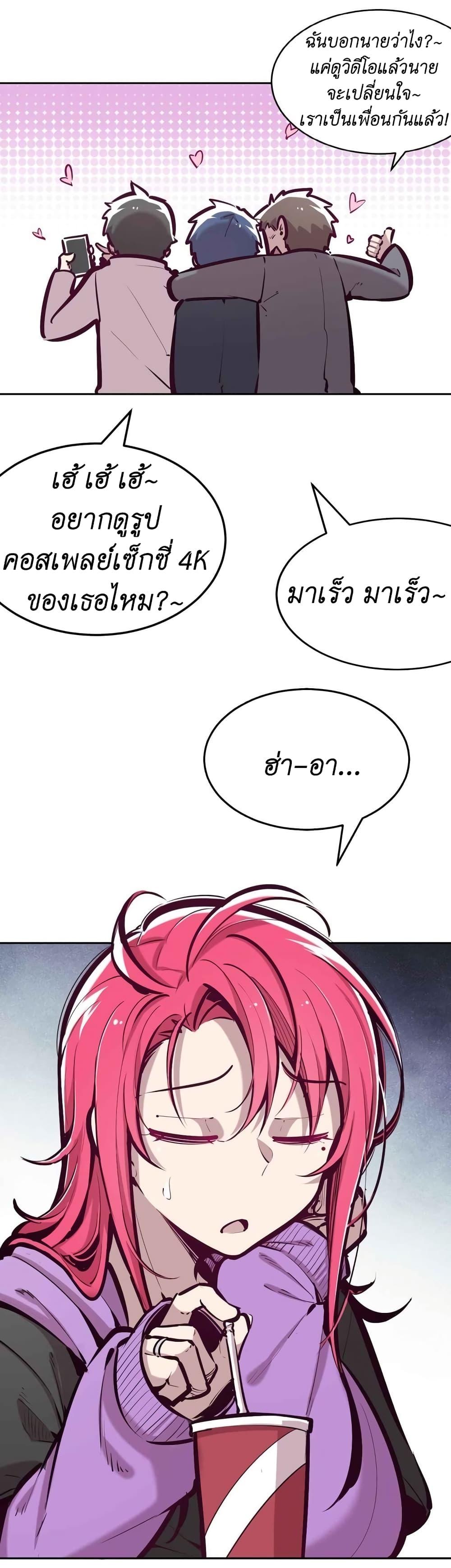 Manga-lc-com อ่านมังงะ อ่านการ์ตูน ออนไลน์ ฟรี Demon X Angel, Can’t Get Along! ตอนที่ 1 2 3 4 5 6 7 8 9 10 11 12 13 14 ฟรี ไม่มีโฆษณา Manga-lc - อ่าน มังงะ อ่าน การ์ตูน ออนไลน์ อ่านมังงะ ฟรี