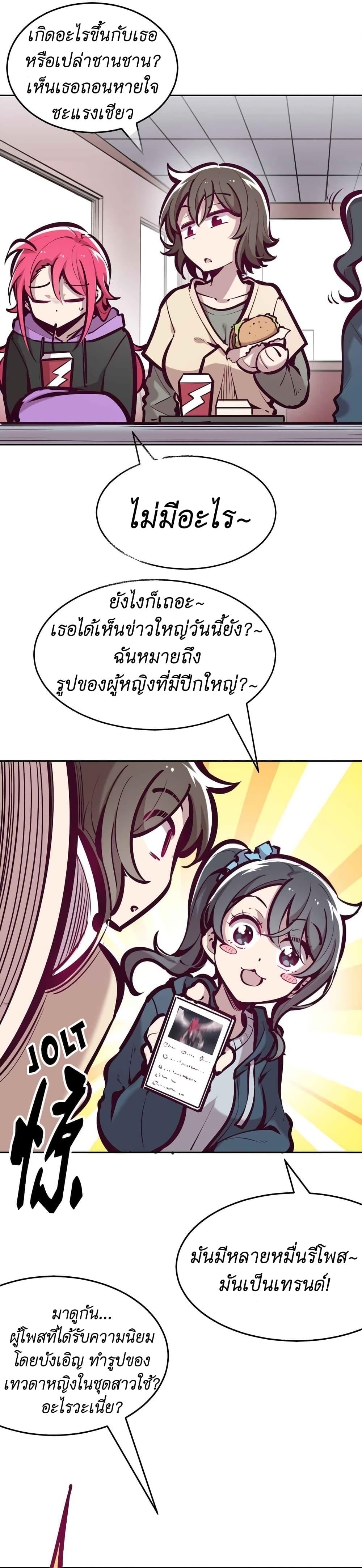 Manga-lc-com อ่านมังงะ อ่านการ์ตูน ออนไลน์ ฟรี Demon X Angel, Can’t Get Along! ตอนที่ 1 2 3 4 5 6 7 8 9 10 11 12 13 14 ฟรี ไม่มีโฆษณา Manga-lc - อ่าน มังงะ อ่าน การ์ตูน ออนไลน์ อ่านมังงะ ฟรี