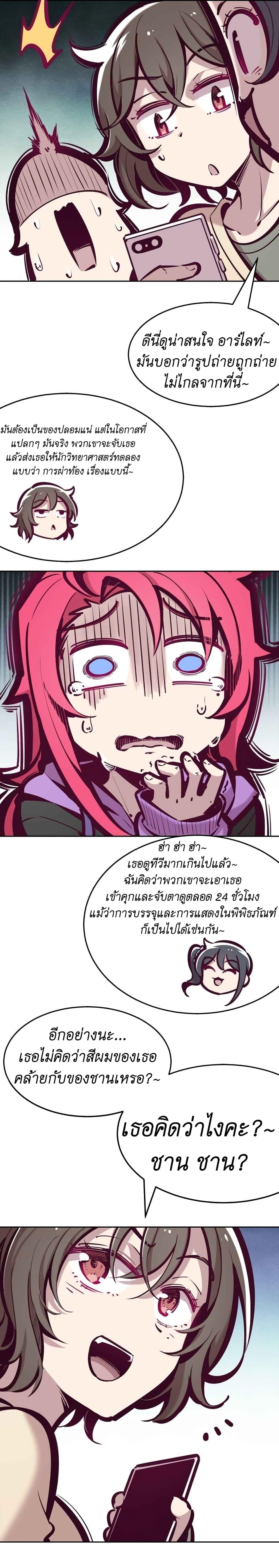 Manga-lc-com อ่านมังงะ อ่านการ์ตูน ออนไลน์ ฟรี Demon X Angel, Can’t Get Along! ตอนที่ 1 2 3 4 5 6 7 8 9 10 11 12 13 14 ฟรี ไม่มีโฆษณา Manga-lc - อ่าน มังงะ อ่าน การ์ตูน ออนไลน์ อ่านมังงะ ฟรี