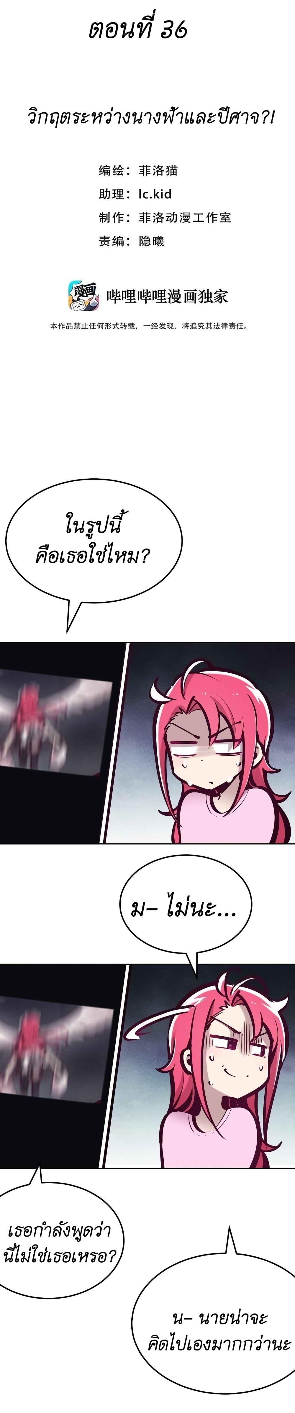 Manga-lc-com อ่านมังงะ อ่านการ์ตูน ออนไลน์ ฟรี Demon X Angel, Can’t Get Along! ตอนที่ 1 2 3 4 5 6 7 8 9 10 11 12 13 14 ฟรี ไม่มีโฆษณา Manga-lc - อ่าน มังงะ อ่าน การ์ตูน ออนไลน์ อ่านมังงะ ฟรี