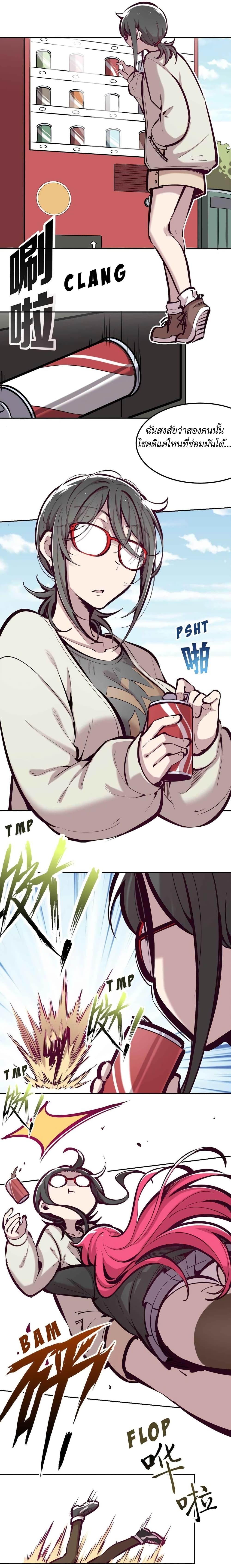 Manga-lc-com อ่านมังงะ อ่านการ์ตูน ออนไลน์ ฟรี Demon X Angel, Can’t Get Along! ตอนที่ 1 2 3 4 5 6 7 8 9 10 11 12 13 14 ฟรี ไม่มีโฆษณา Manga-lc - อ่าน มังงะ อ่าน การ์ตูน ออนไลน์ อ่านมังงะ ฟรี