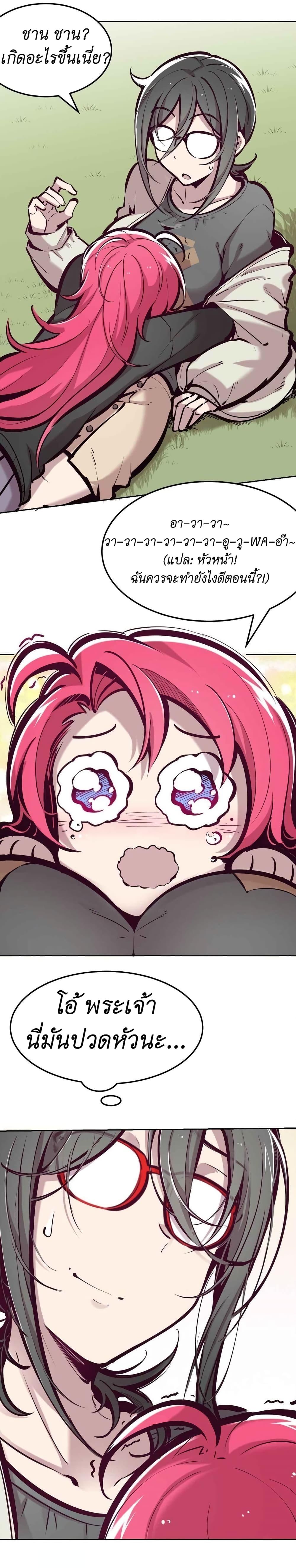 Manga-lc-com อ่านมังงะ อ่านการ์ตูน ออนไลน์ ฟรี Demon X Angel, Can’t Get Along! ตอนที่ 1 2 3 4 5 6 7 8 9 10 11 12 13 14 ฟรี ไม่มีโฆษณา Manga-lc - อ่าน มังงะ อ่าน การ์ตูน ออนไลน์ อ่านมังงะ ฟรี