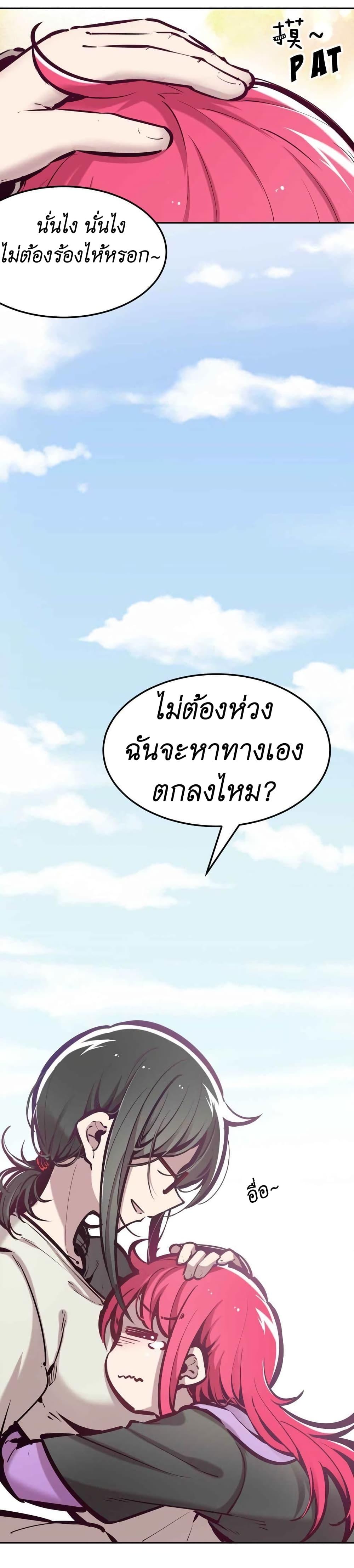 Manga-lc-com อ่านมังงะ อ่านการ์ตูน ออนไลน์ ฟรี Demon X Angel, Can’t Get Along! ตอนที่ 1 2 3 4 5 6 7 8 9 10 11 12 13 14 ฟรี ไม่มีโฆษณา Manga-lc - อ่าน มังงะ อ่าน การ์ตูน ออนไลน์ อ่านมังงะ ฟรี