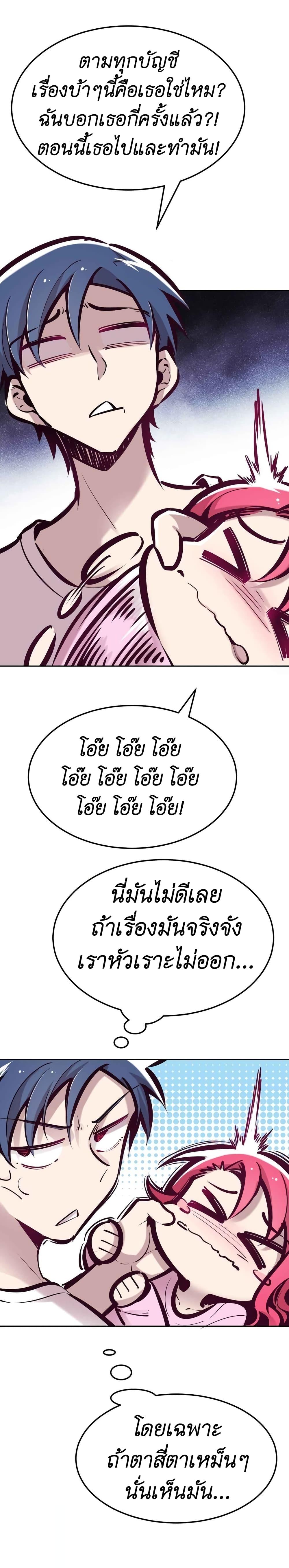 Manga-lc-com อ่านมังงะ อ่านการ์ตูน ออนไลน์ ฟรี Demon X Angel, Can’t Get Along! ตอนที่ 1 2 3 4 5 6 7 8 9 10 11 12 13 14 ฟรี ไม่มีโฆษณา Manga-lc - อ่าน มังงะ อ่าน การ์ตูน ออนไลน์ อ่านมังงะ ฟรี