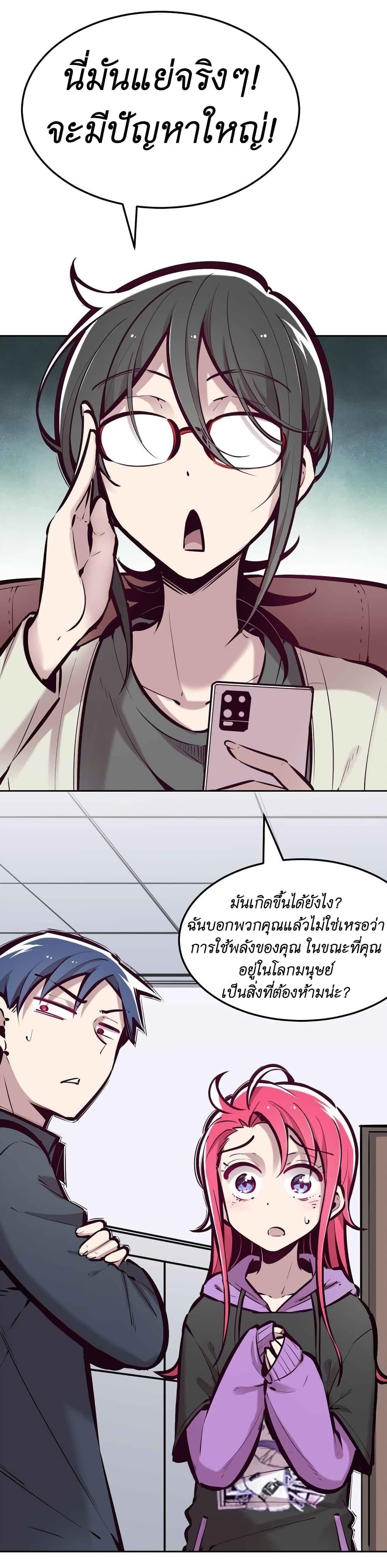 Manga-lc-com อ่านมังงะ อ่านการ์ตูน ออนไลน์ ฟรี Demon X Angel, Can’t Get Along! ตอนที่ 1 2 3 4 5 6 7 8 9 10 11 12 13 14 ฟรี ไม่มีโฆษณา Manga-lc - อ่าน มังงะ อ่าน การ์ตูน ออนไลน์ อ่านมังงะ ฟรี