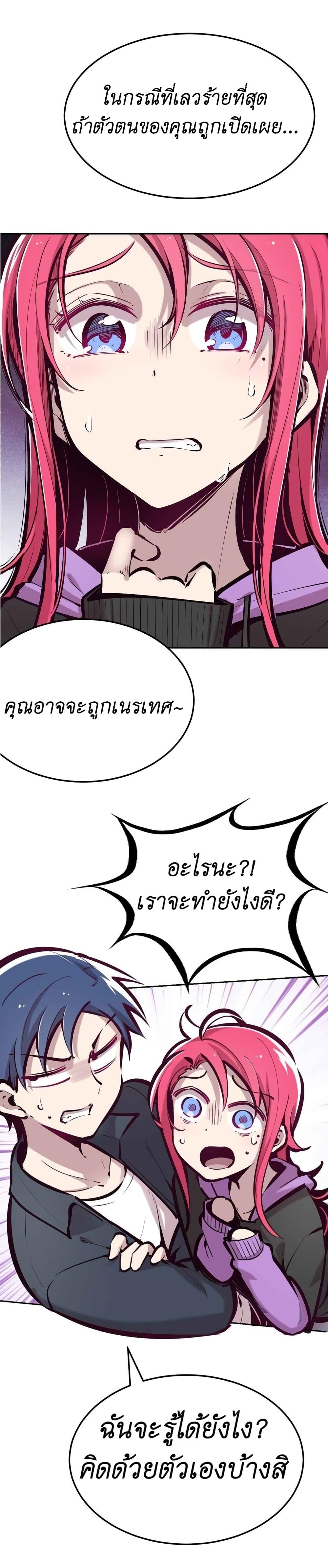Manga-lc-com อ่านมังงะ อ่านการ์ตูน ออนไลน์ ฟรี Demon X Angel, Can’t Get Along! ตอนที่ 1 2 3 4 5 6 7 8 9 10 11 12 13 14 ฟรี ไม่มีโฆษณา Manga-lc - อ่าน มังงะ อ่าน การ์ตูน ออนไลน์ อ่านมังงะ ฟรี