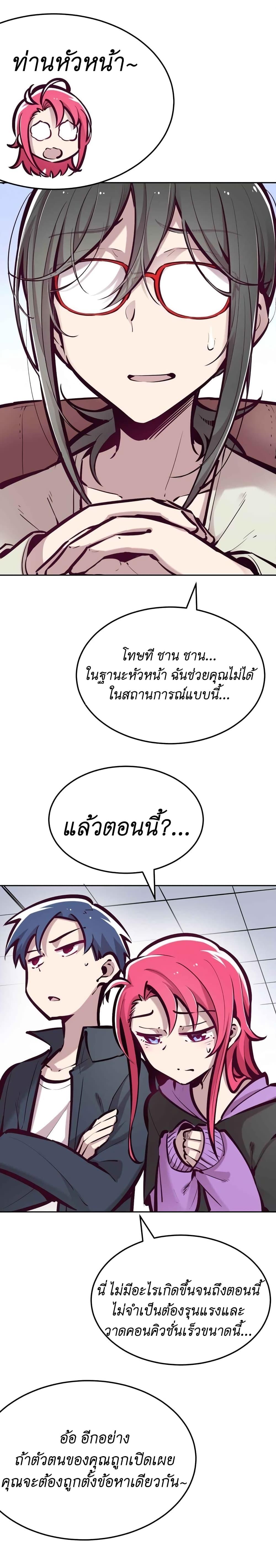 Manga-lc-com อ่านมังงะ อ่านการ์ตูน ออนไลน์ ฟรี Demon X Angel, Can’t Get Along! ตอนที่ 1 2 3 4 5 6 7 8 9 10 11 12 13 14 ฟรี ไม่มีโฆษณา Manga-lc - อ่าน มังงะ อ่าน การ์ตูน ออนไลน์ อ่านมังงะ ฟรี