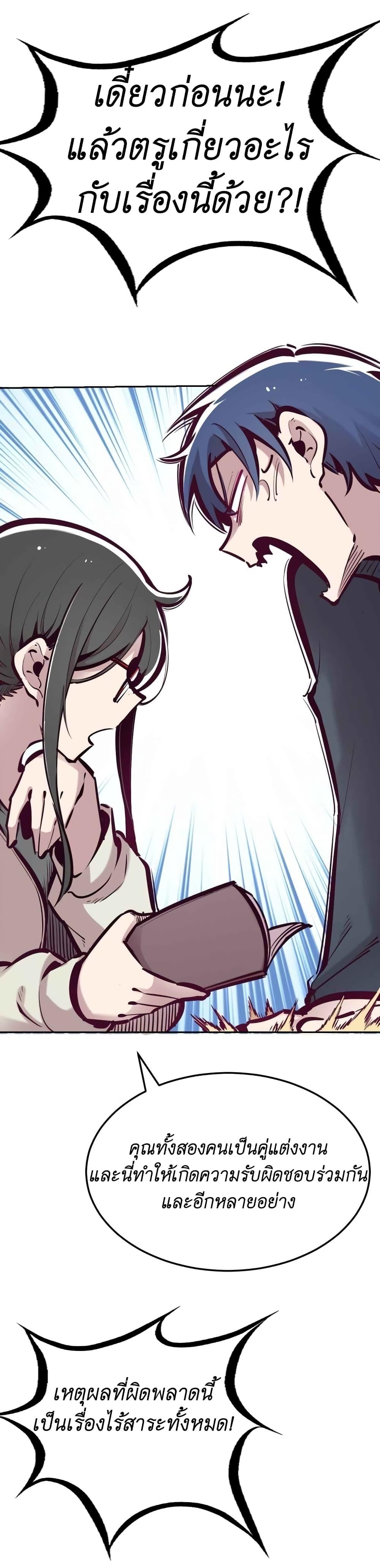 Manga-lc-com อ่านมังงะ อ่านการ์ตูน ออนไลน์ ฟรี Demon X Angel, Can’t Get Along! ตอนที่ 1 2 3 4 5 6 7 8 9 10 11 12 13 14 ฟรี ไม่มีโฆษณา Manga-lc - อ่าน มังงะ อ่าน การ์ตูน ออนไลน์ อ่านมังงะ ฟรี