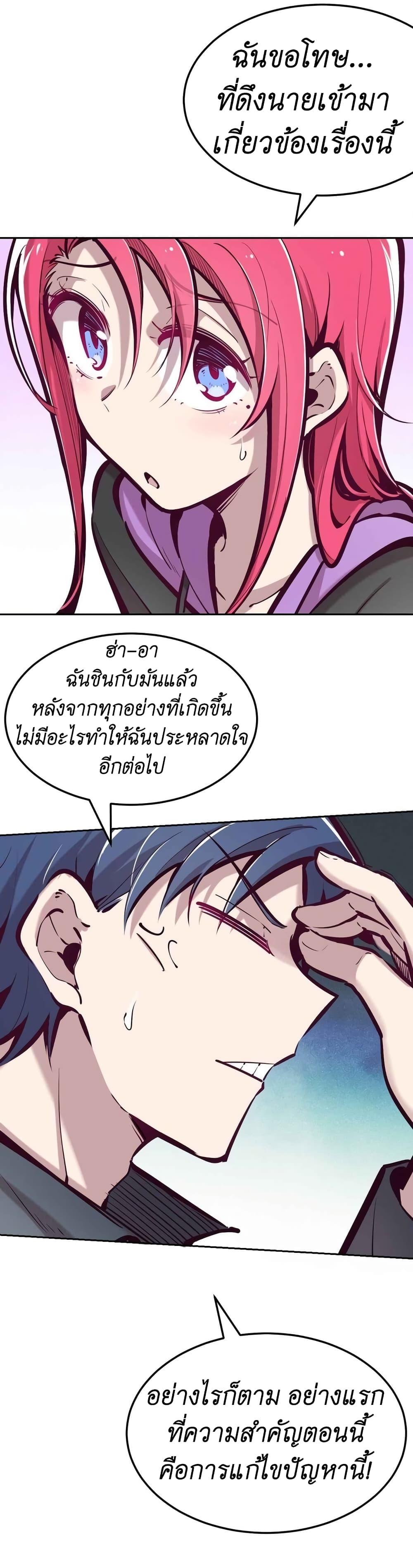 Manga-lc-com อ่านมังงะ อ่านการ์ตูน ออนไลน์ ฟรี Demon X Angel, Can’t Get Along! ตอนที่ 1 2 3 4 5 6 7 8 9 10 11 12 13 14 ฟรี ไม่มีโฆษณา Manga-lc - อ่าน มังงะ อ่าน การ์ตูน ออนไลน์ อ่านมังงะ ฟรี