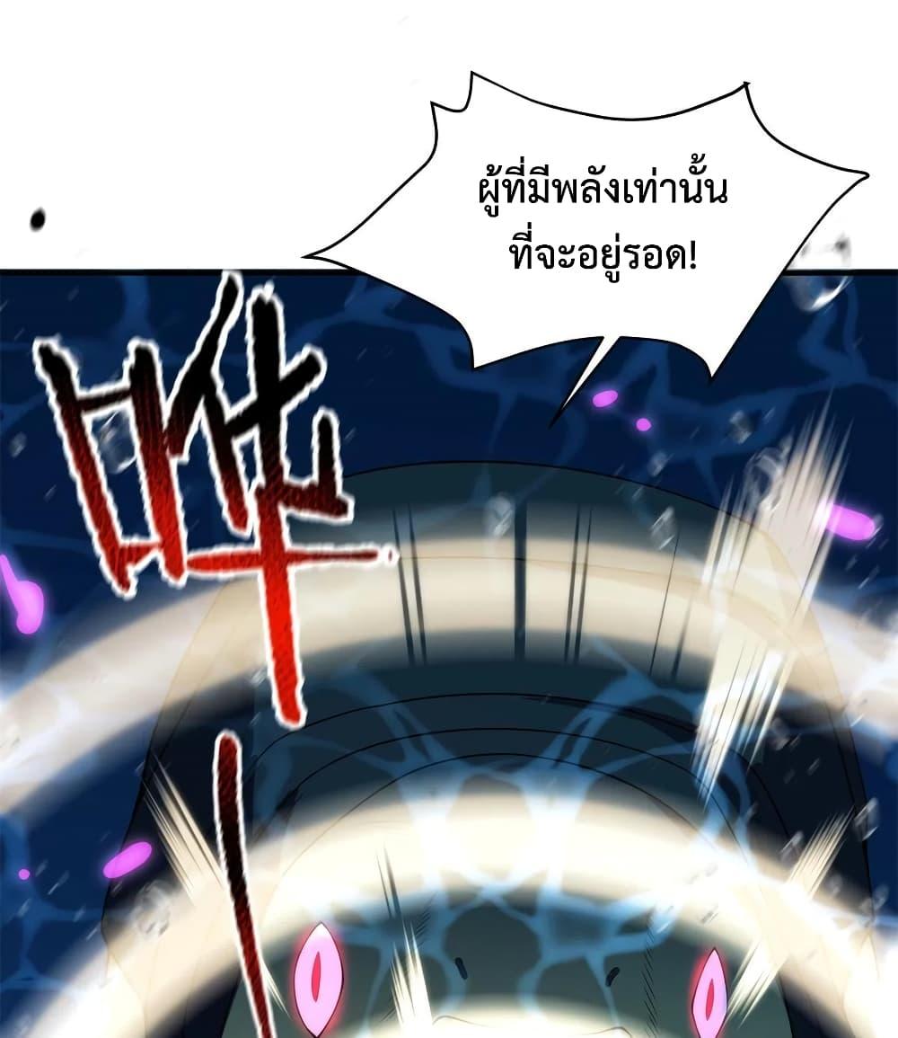 Manga-lc-com อ่านมังงะ อ่านการ์ตูน ออนไลน์ ฟรี Monster Pet Evolution ตอนที่ 1 2 3 4 5 6 7 8 9 10 11 12 13 14 ฟรี ไม่มีโฆษณา Manga-lc - อ่าน มังงะ อ่าน การ์ตูน ออนไลน์ อ่านมังงะ ฟรี