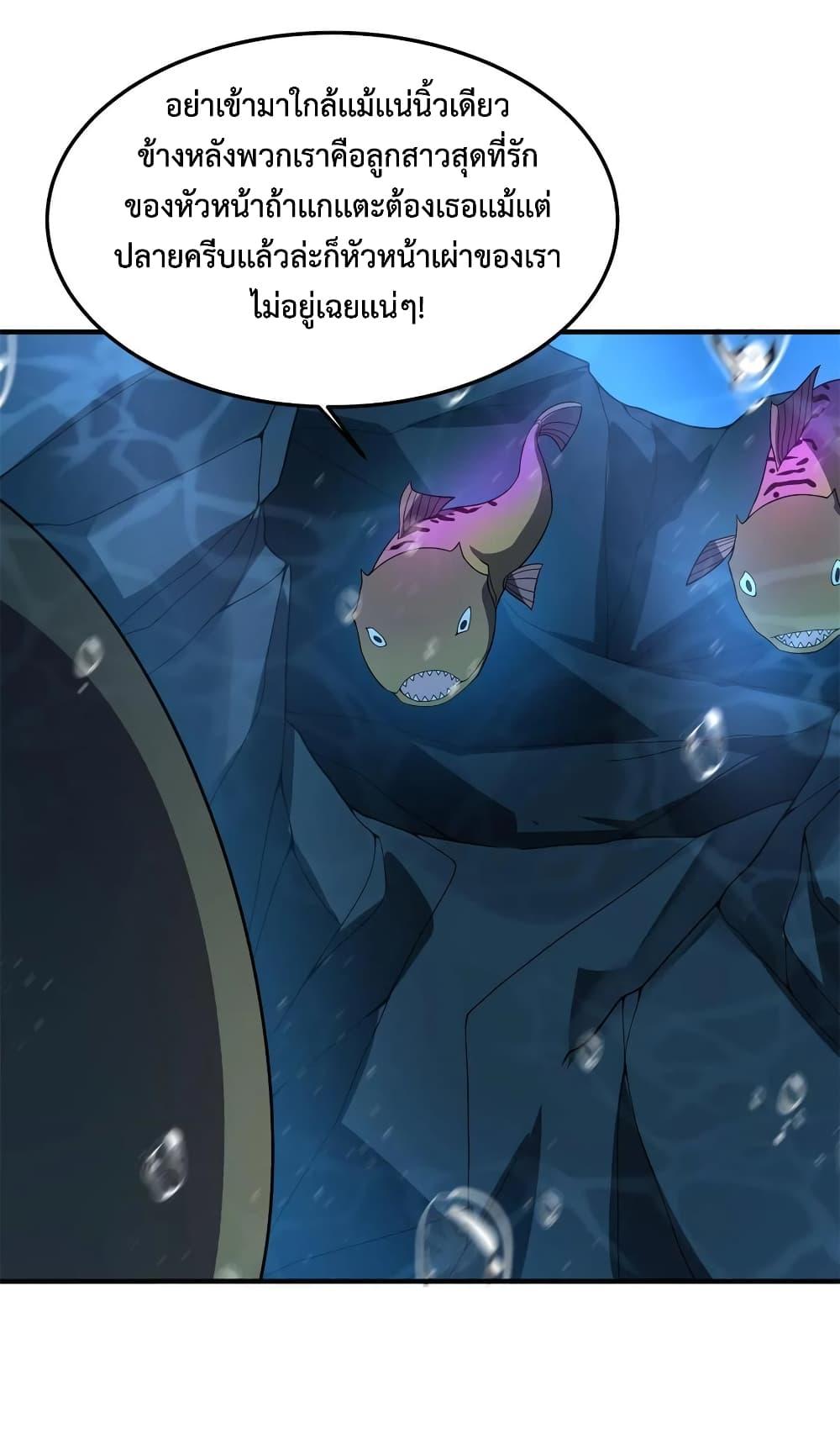 Manga-lc-com อ่านมังงะ อ่านการ์ตูน ออนไลน์ ฟรี Monster Pet Evolution ตอนที่ 1 2 3 4 5 6 7 8 9 10 11 12 13 14 ฟรี ไม่มีโฆษณา Manga-lc - อ่าน มังงะ อ่าน การ์ตูน ออนไลน์ อ่านมังงะ ฟรี