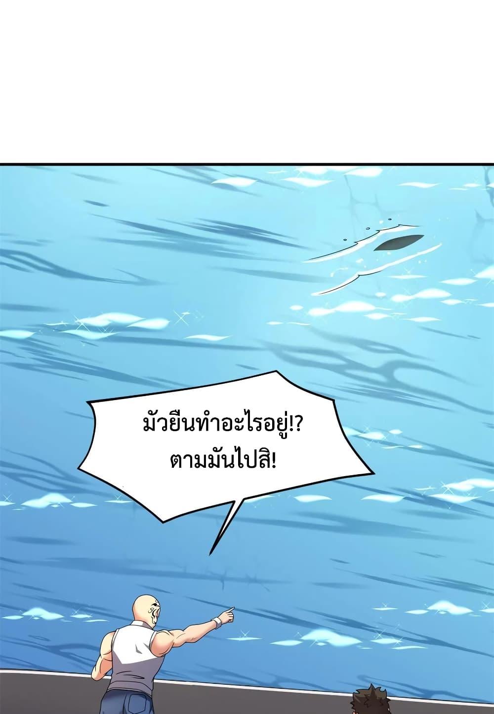 Manga-lc-com อ่านมังงะ อ่านการ์ตูน ออนไลน์ ฟรี Monster Pet Evolution ตอนที่ 1 2 3 4 5 6 7 8 9 10 11 12 13 14 ฟรี ไม่มีโฆษณา Manga-lc - อ่าน มังงะ อ่าน การ์ตูน ออนไลน์ อ่านมังงะ ฟรี