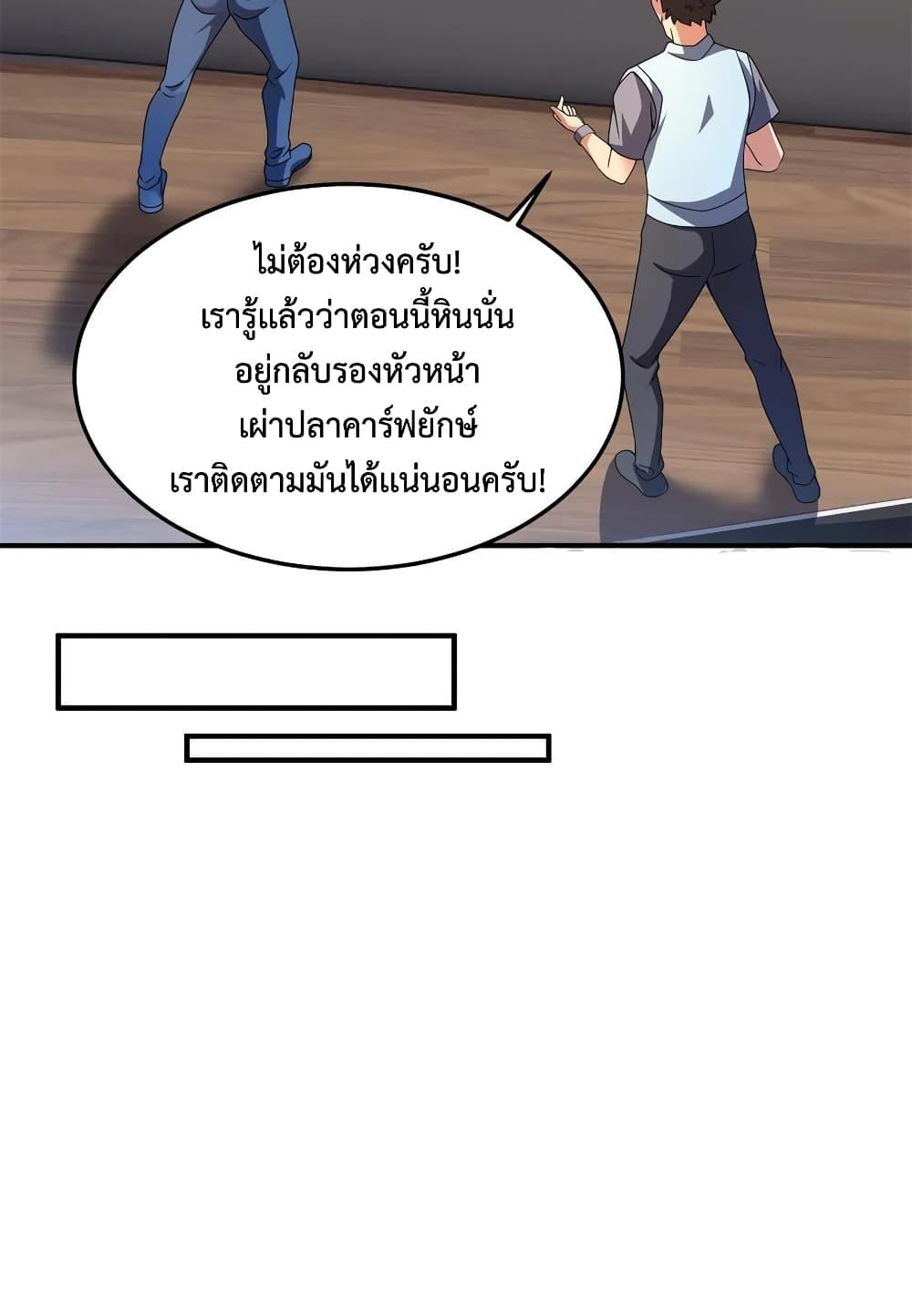 Manga-lc-com อ่านมังงะ อ่านการ์ตูน ออนไลน์ ฟรี Monster Pet Evolution ตอนที่ 1 2 3 4 5 6 7 8 9 10 11 12 13 14 ฟรี ไม่มีโฆษณา Manga-lc - อ่าน มังงะ อ่าน การ์ตูน ออนไลน์ อ่านมังงะ ฟรี