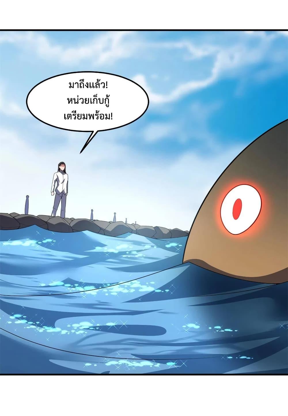 Manga-lc-com อ่านมังงะ อ่านการ์ตูน ออนไลน์ ฟรี Monster Pet Evolution ตอนที่ 1 2 3 4 5 6 7 8 9 10 11 12 13 14 ฟรี ไม่มีโฆษณา Manga-lc - อ่าน มังงะ อ่าน การ์ตูน ออนไลน์ อ่านมังงะ ฟรี